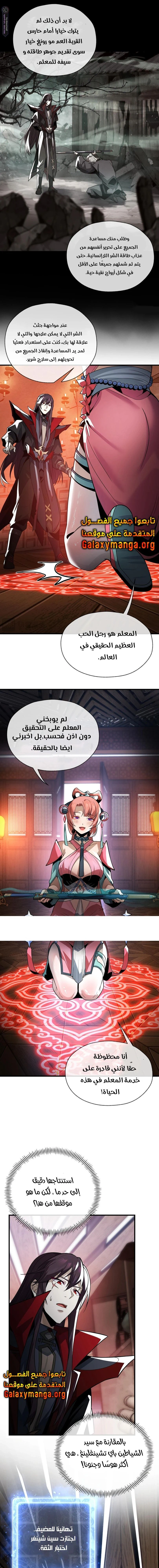 Chapter Image 13
