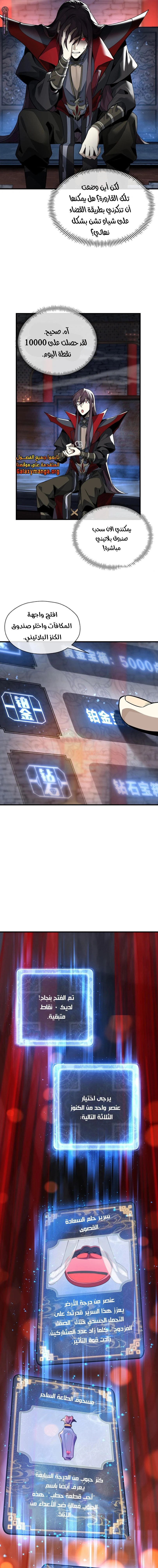 Chapter Image 17