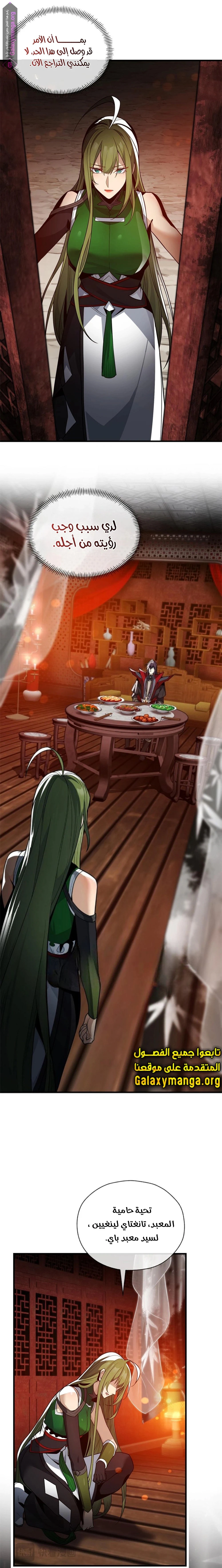 Chapter Image 16