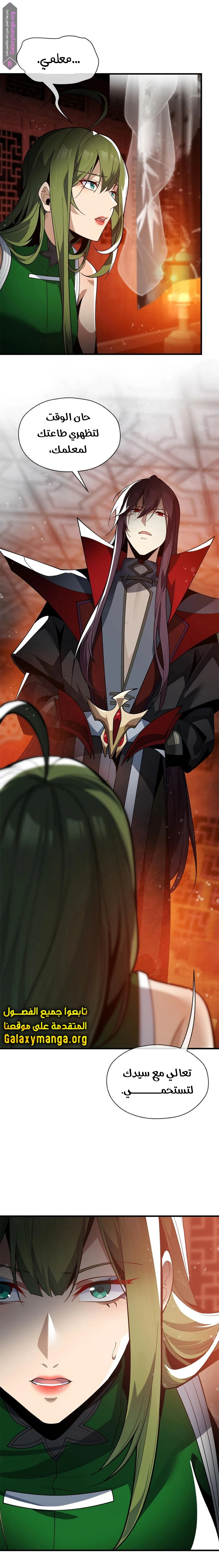 Chapter Image 18