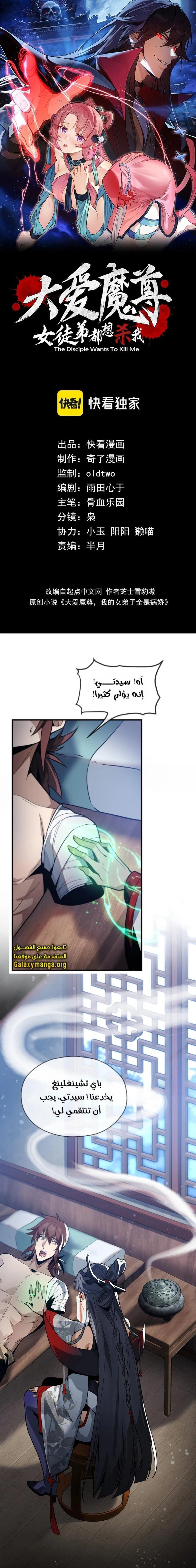 Chapter Image 1