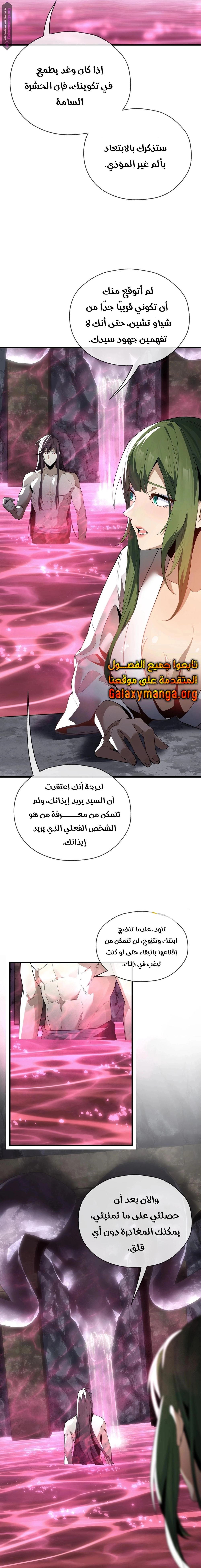 Chapter Image 13