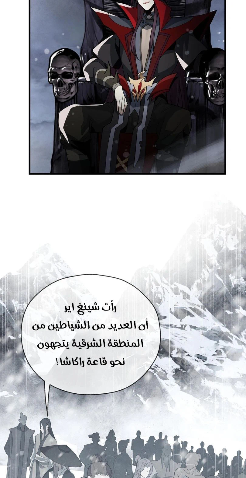 Chapter Image 14