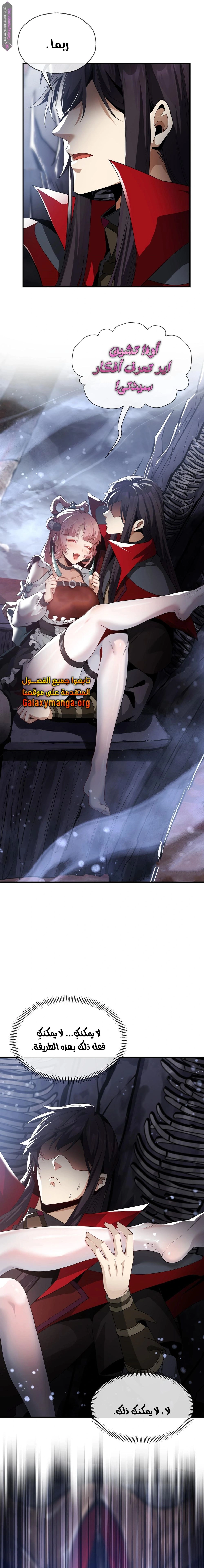 Chapter Image 10