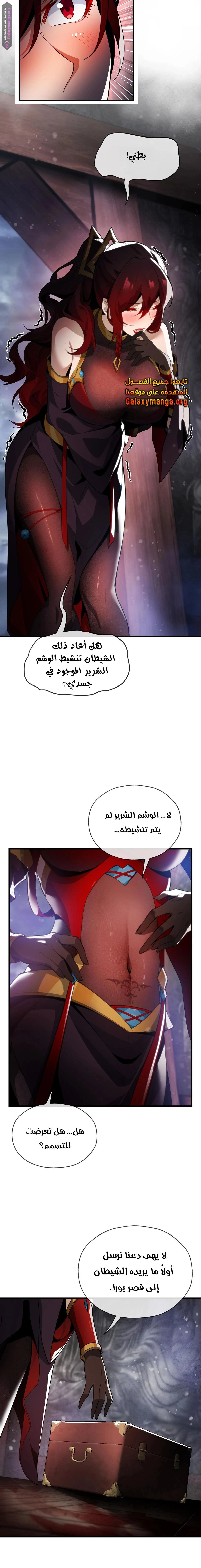 Chapter Image 7