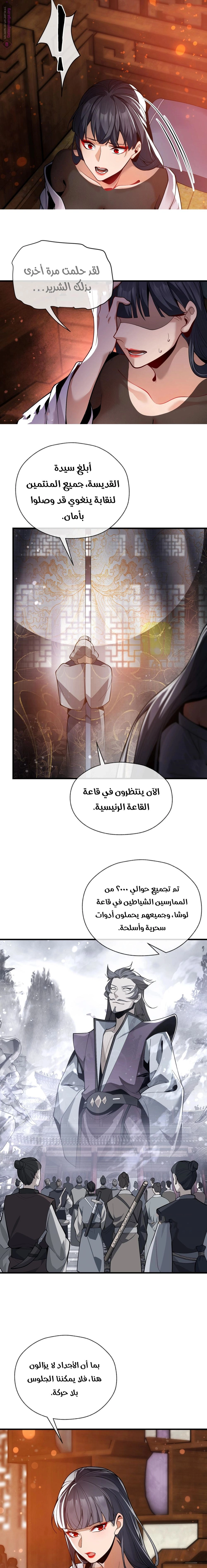 Chapter Image 12