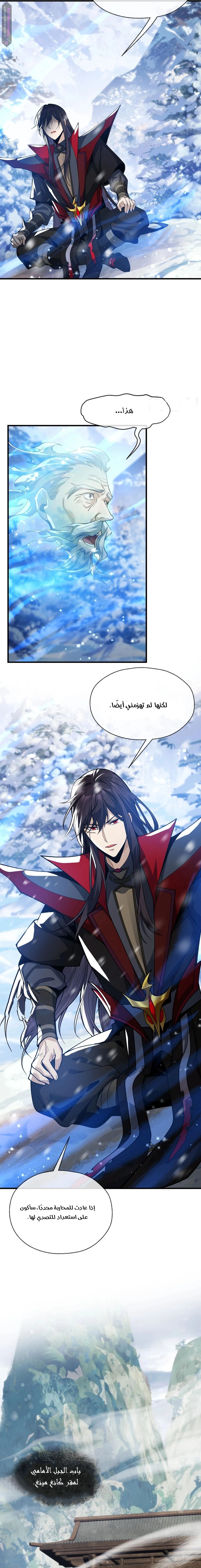 Chapter Image 12