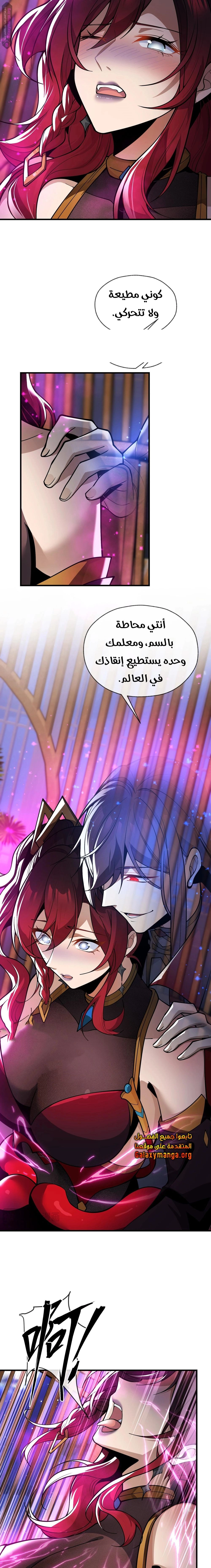 Chapter Image 11