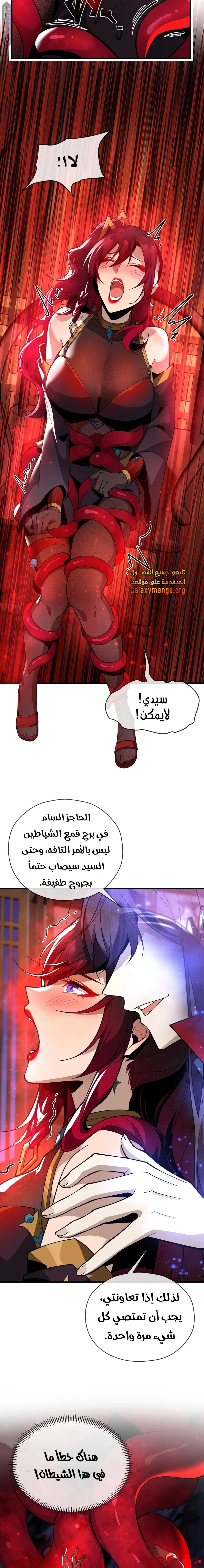 Chapter Image 13