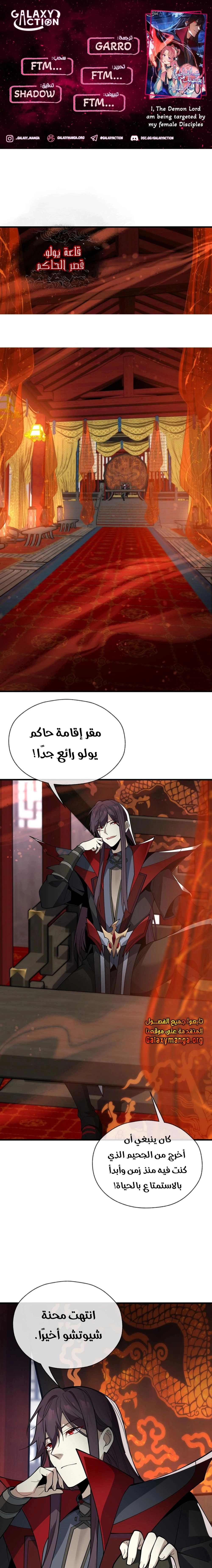 Chapter Image 1