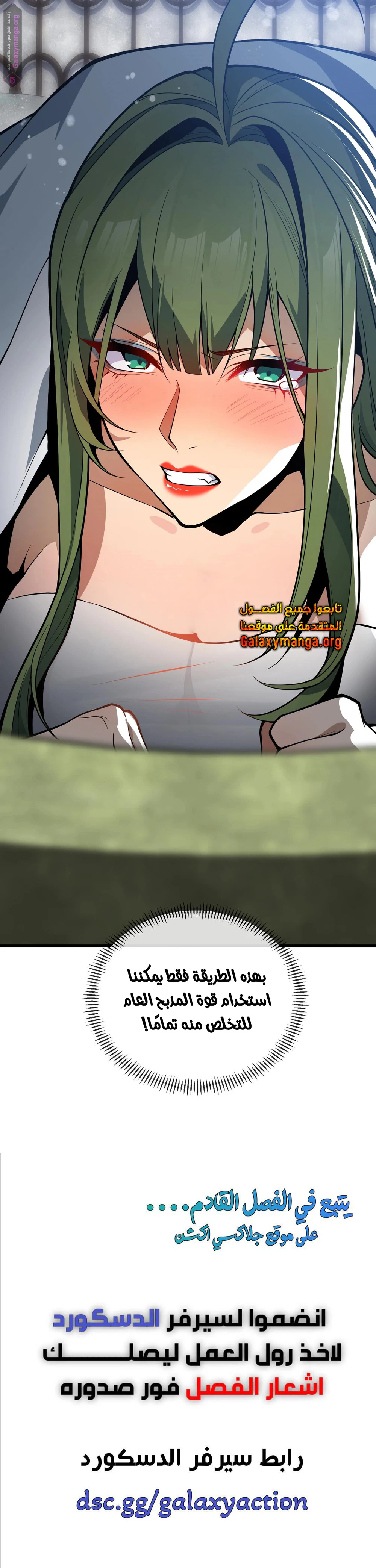 Chapter Image 17
