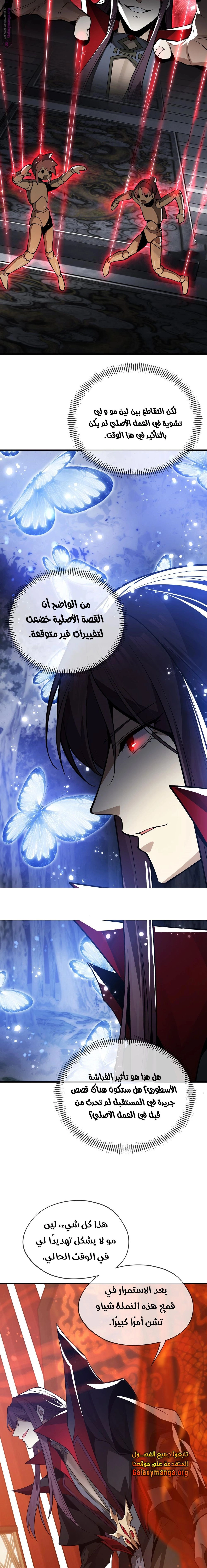 Chapter Image 9