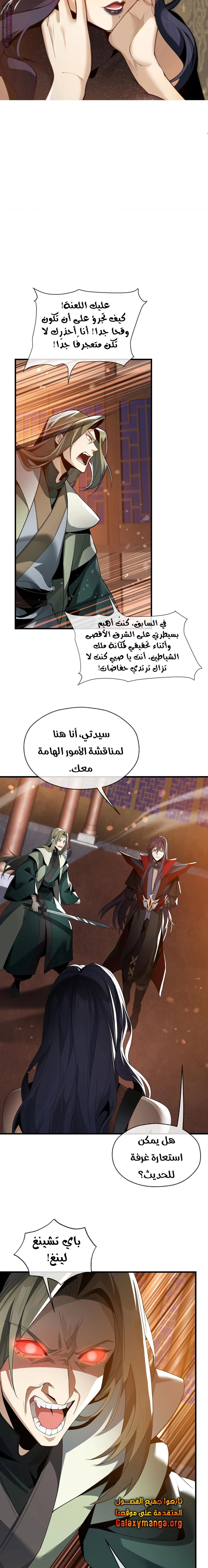 Chapter Image 12