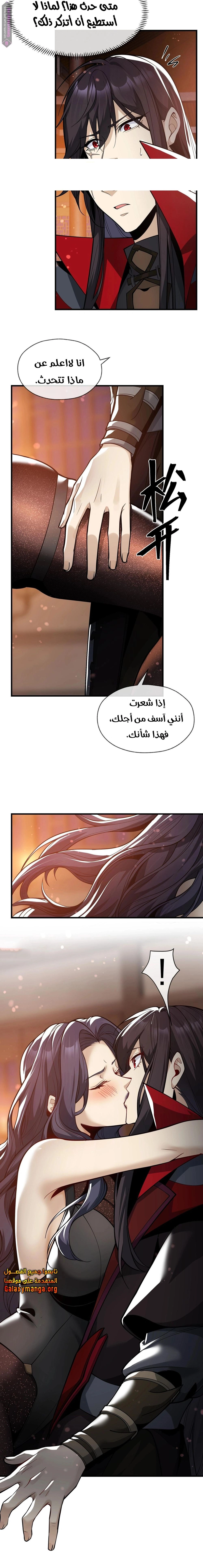Chapter Image 11