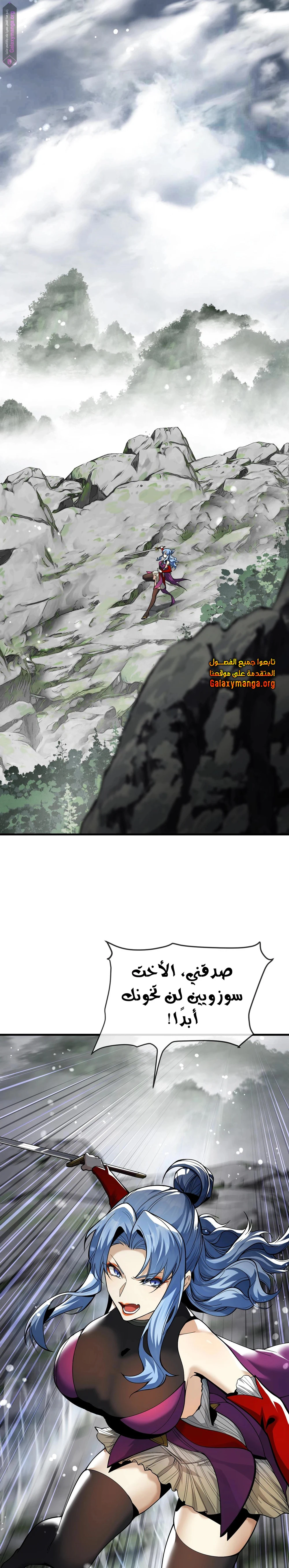 Chapter Image 15