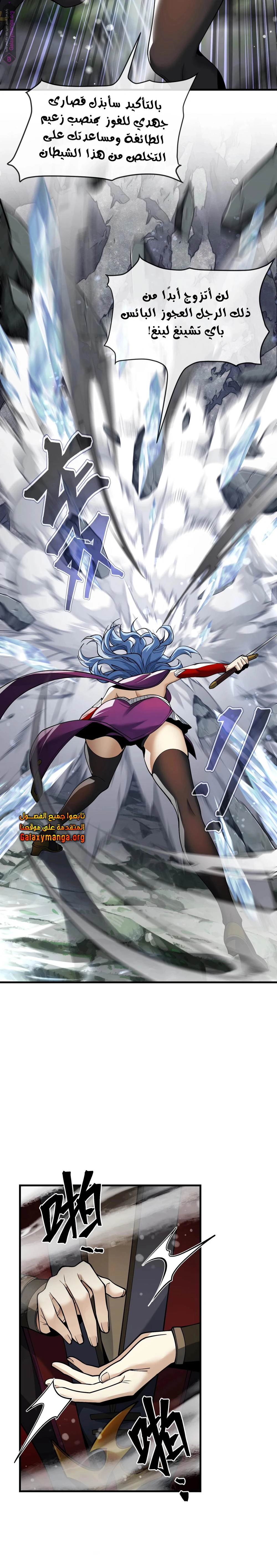 Chapter Image 16
