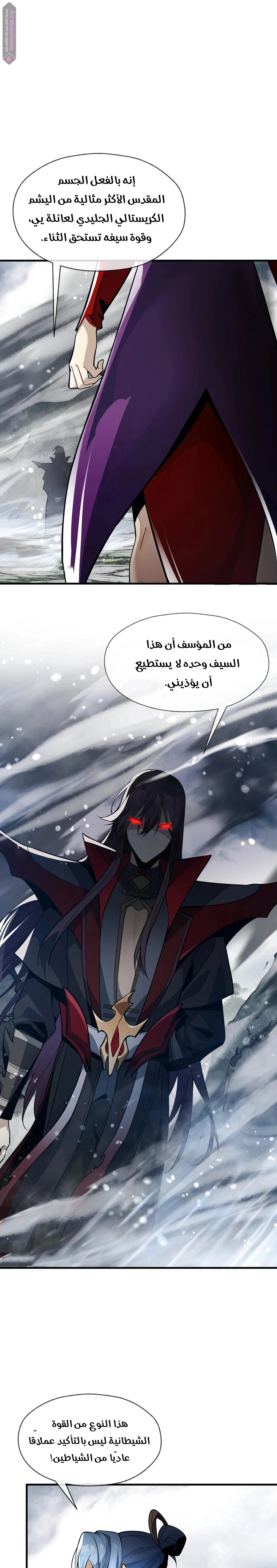 Chapter Image 17