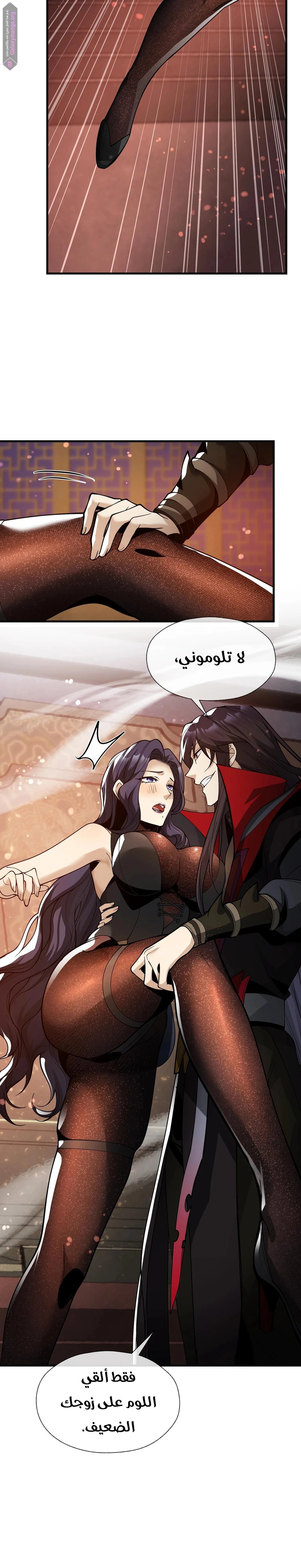 Chapter Image 9