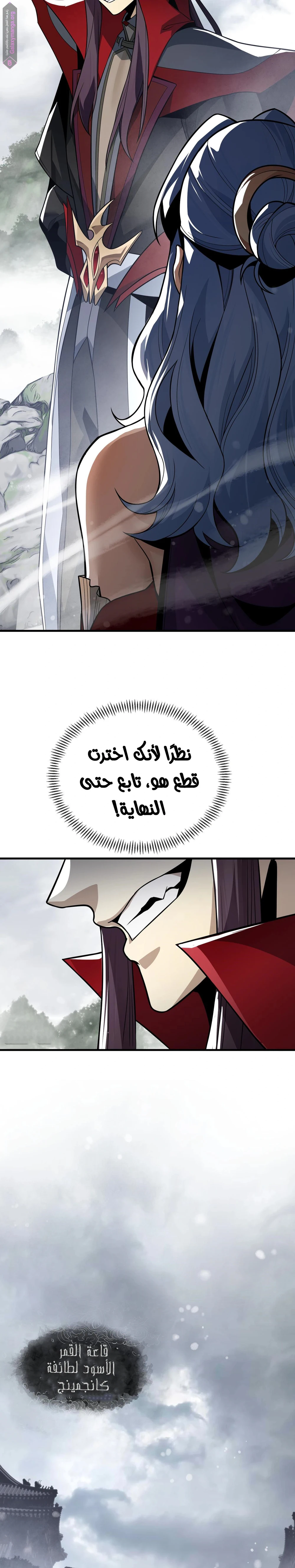 Chapter Image 12