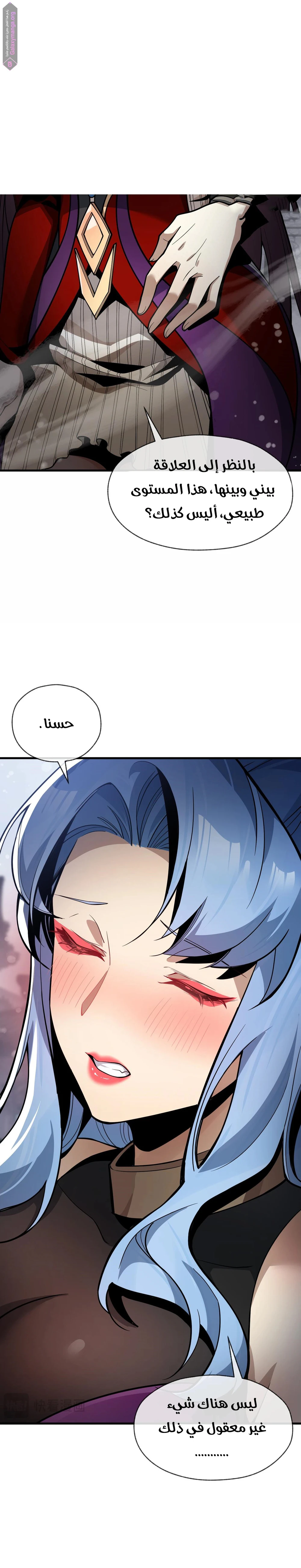Chapter Image 15