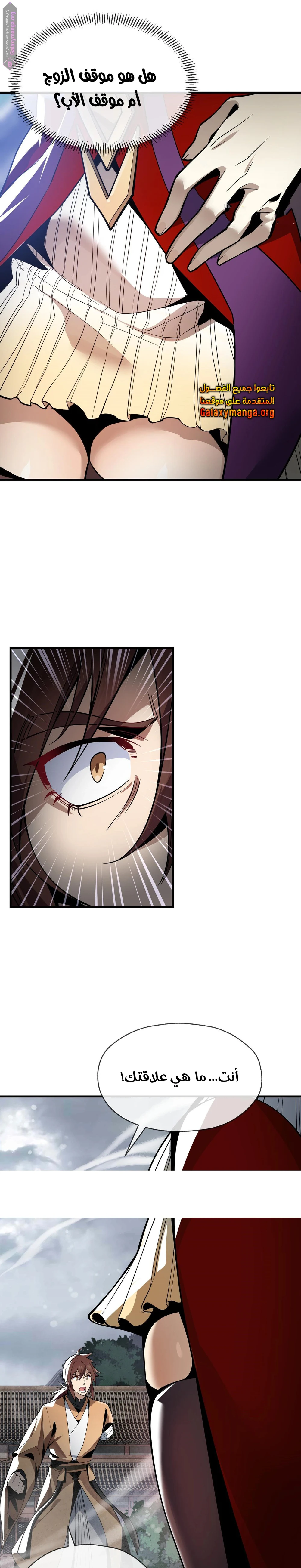 Chapter Image 16