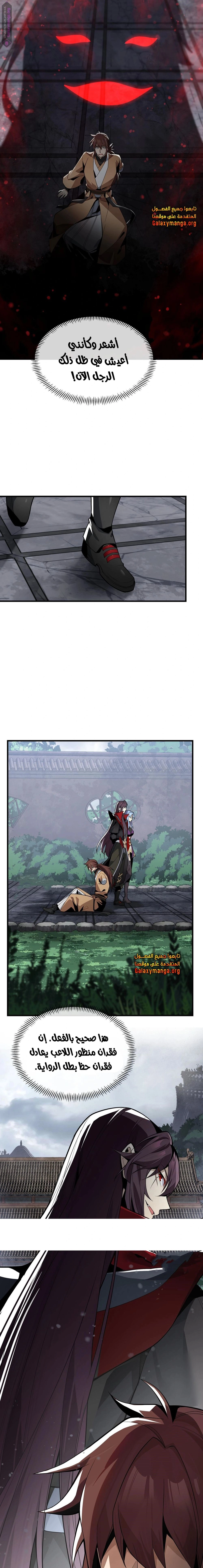 Chapter Image 19