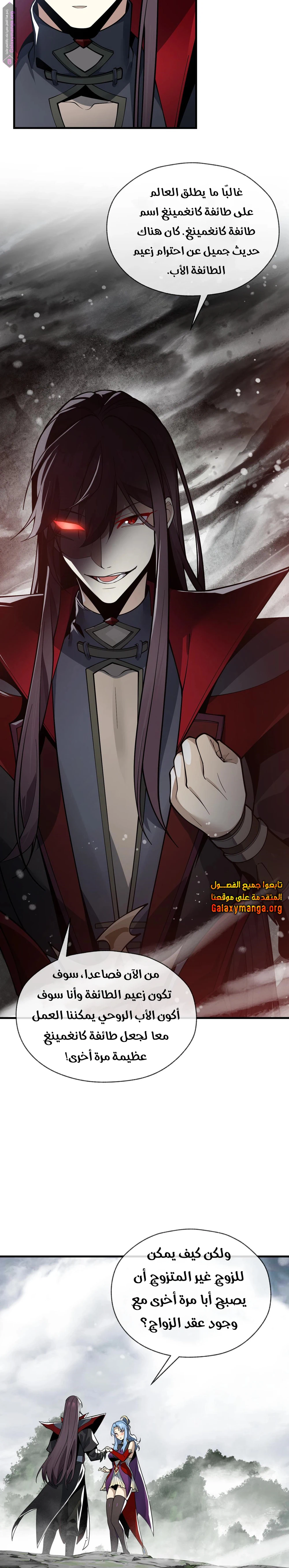Chapter Image 9