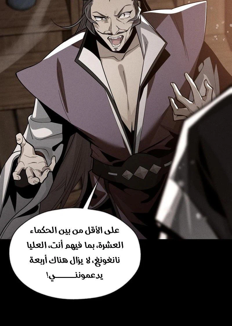 Chapter Image 12