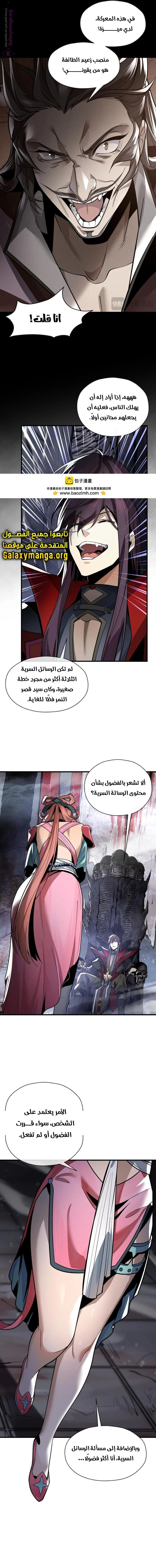 Chapter Image 13