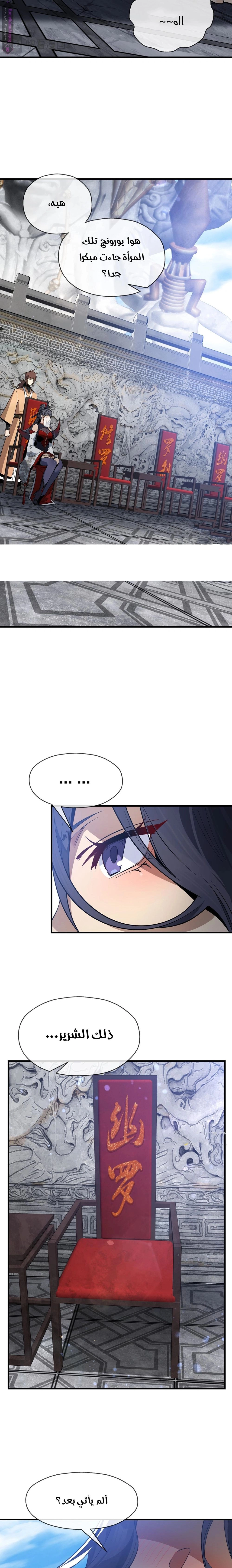 Chapter Image 10