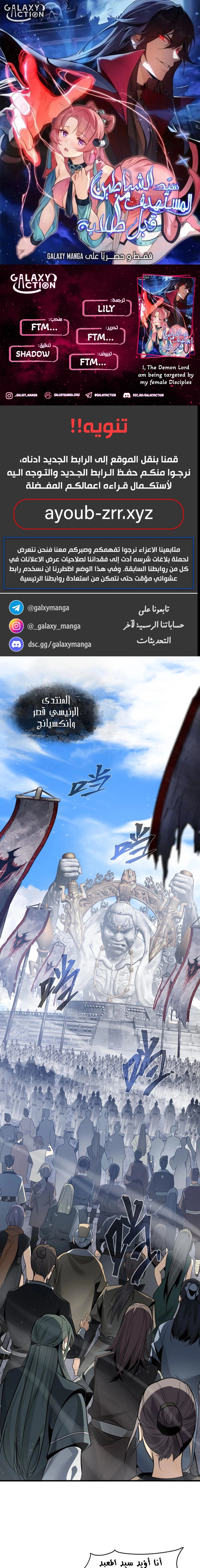 Chapter Image 1