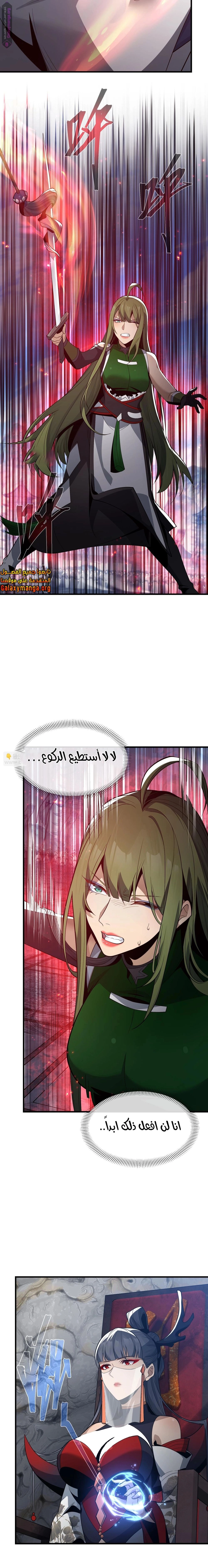 Chapter Image 12