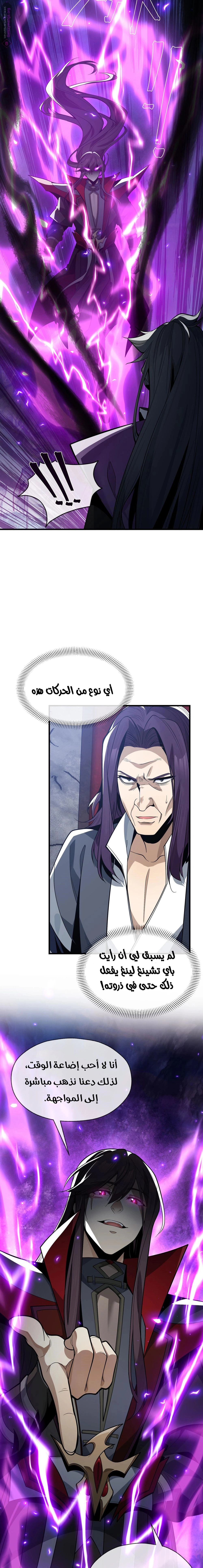 Chapter Image 10