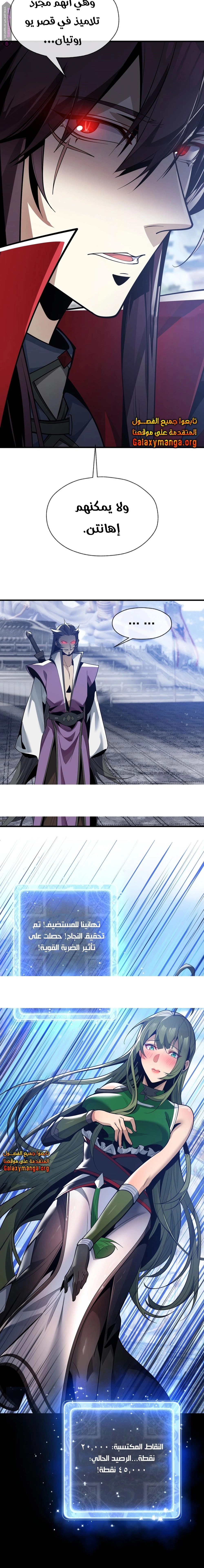 Chapter Image 6
