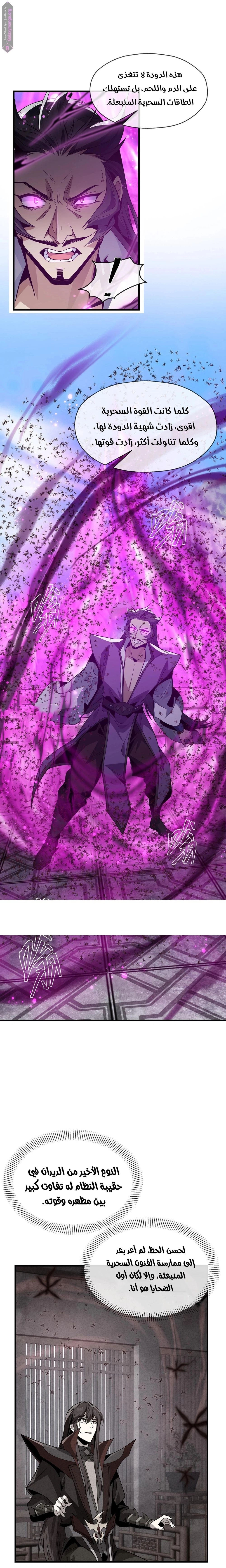 Chapter Image 18