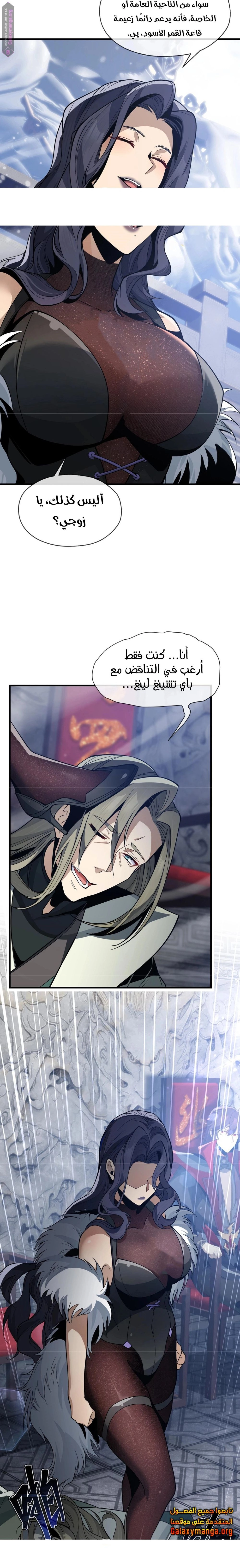 Chapter Image 9