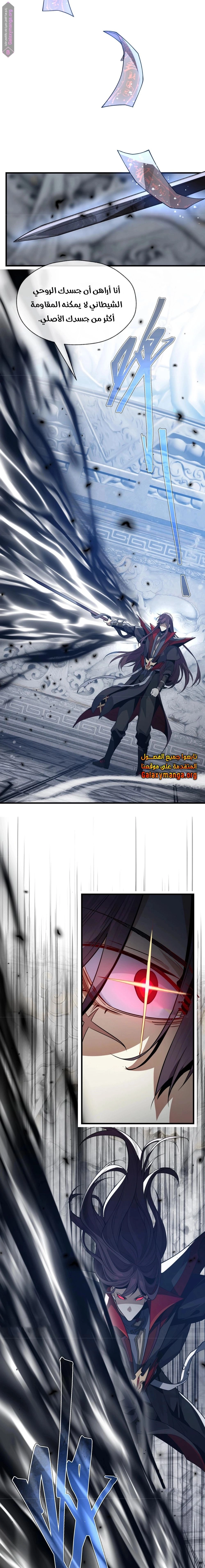 Chapter Image 10