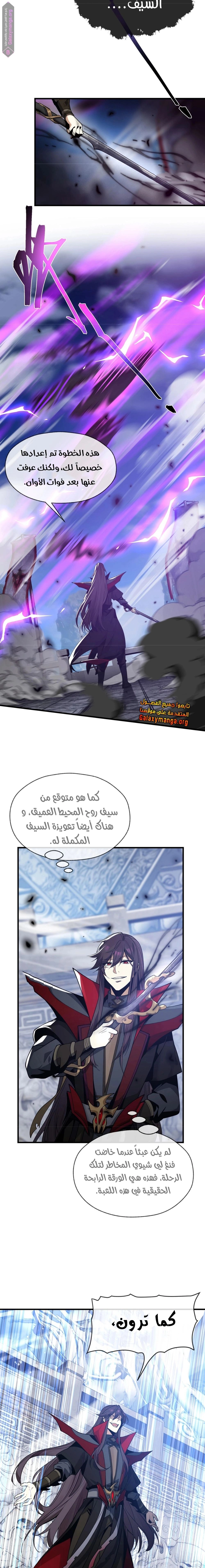 Chapter Image 12