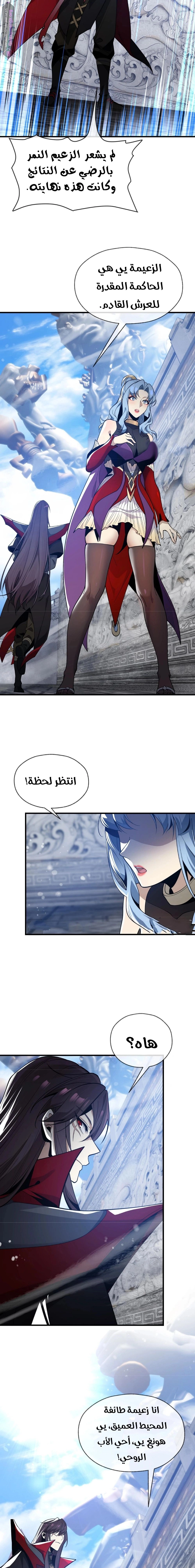 Chapter Image 13