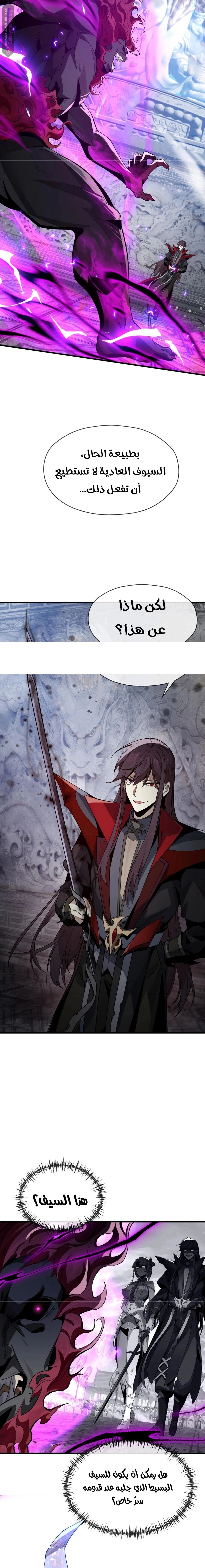 Chapter Image 9