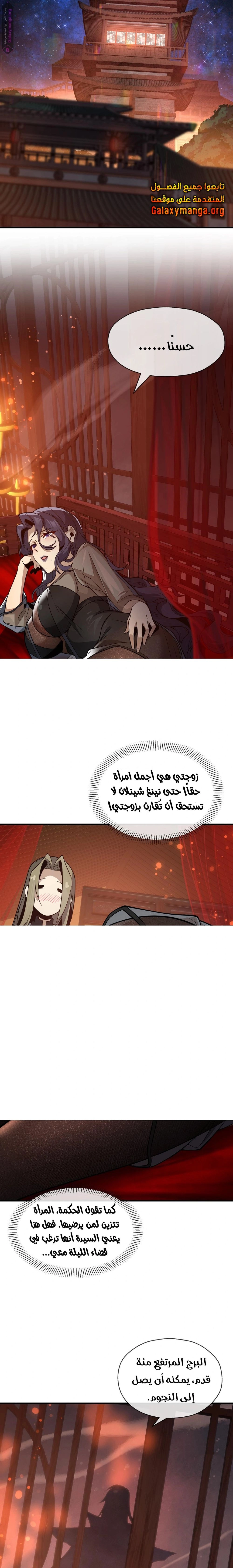 Chapter Image 14