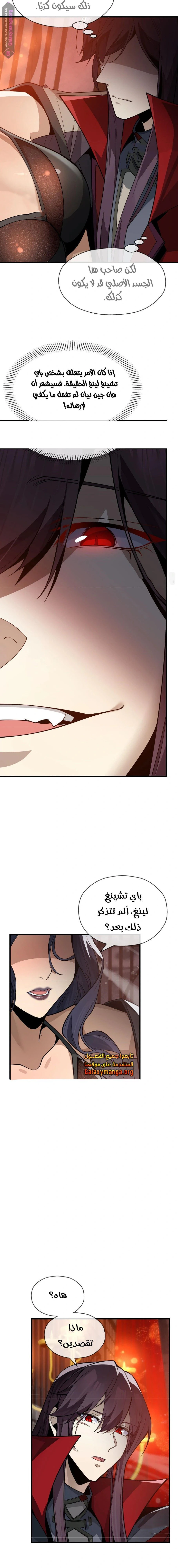 Chapter Image 13