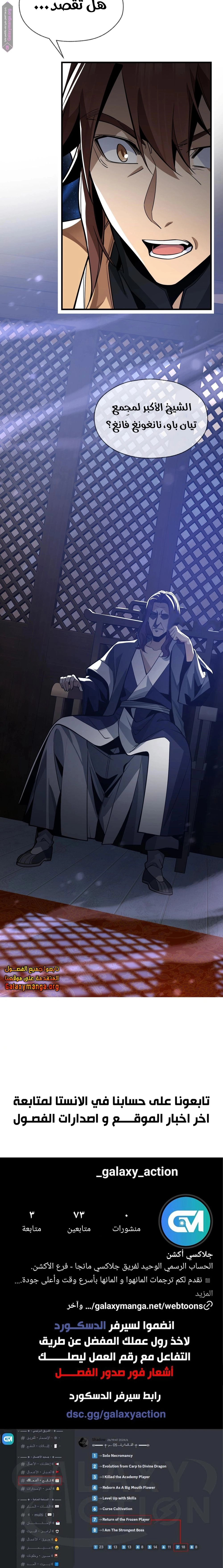 Chapter Image 19