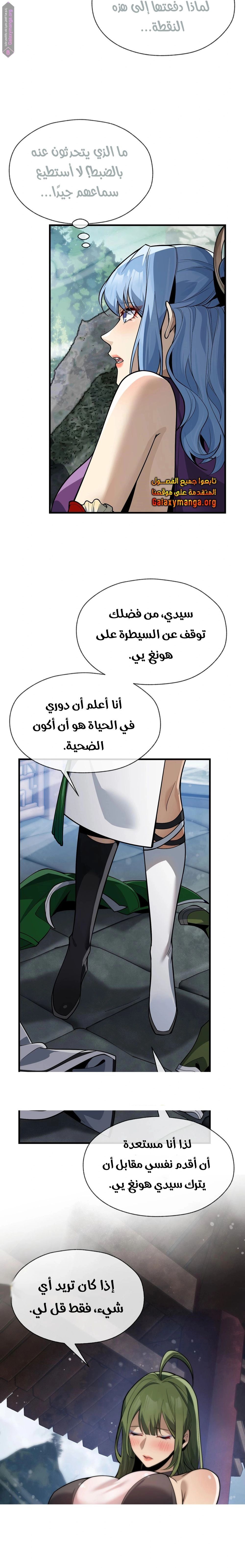 Chapter Image 19