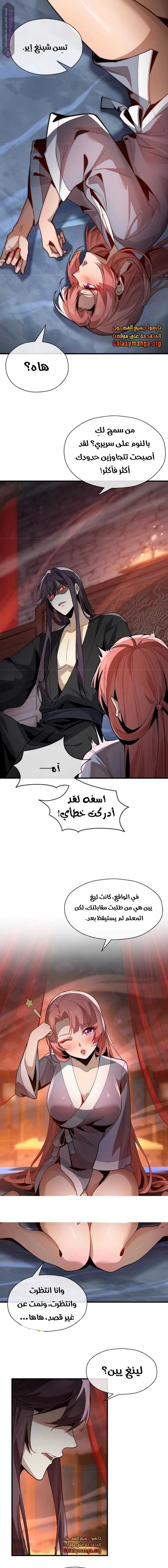 Chapter Image 15