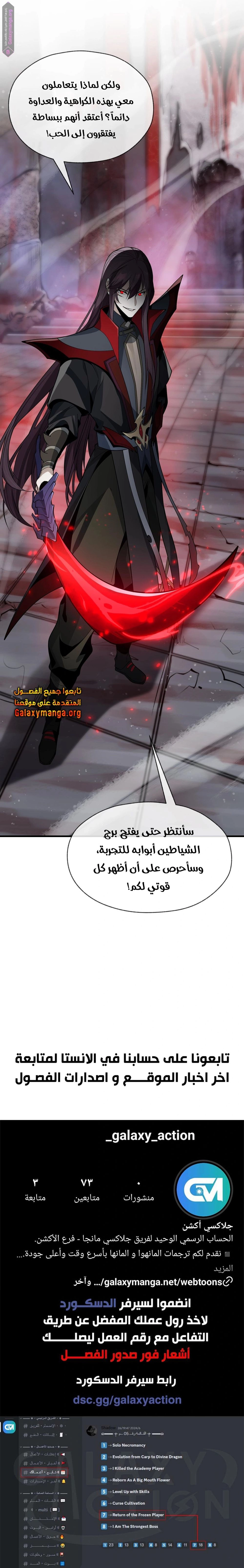 Chapter Image 19