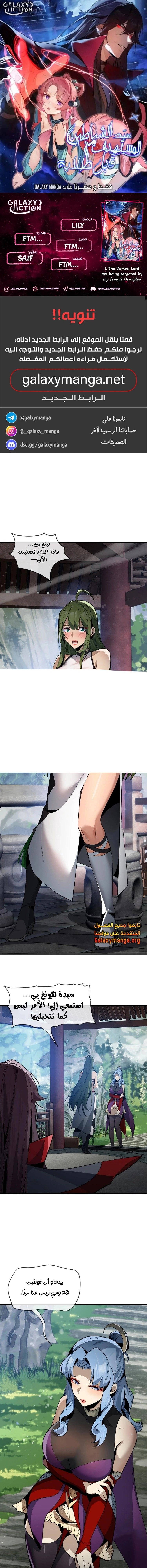 Chapter Image 1