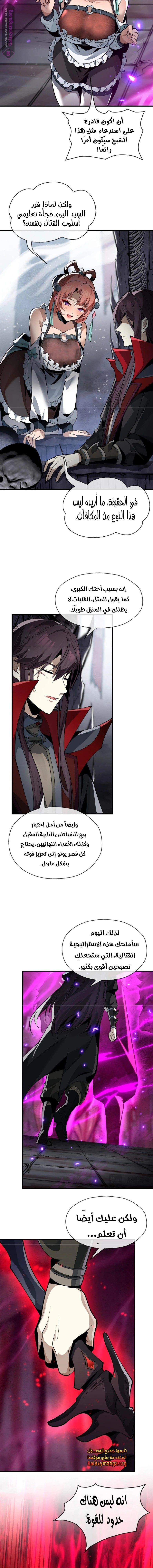Chapter Image 15