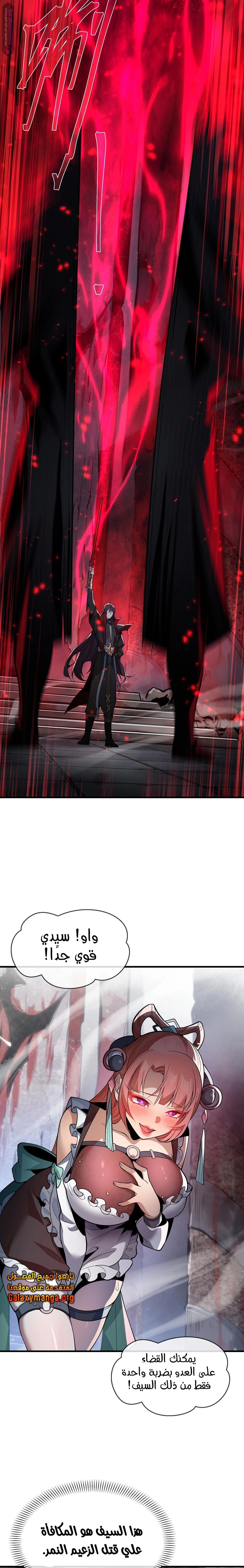 Chapter Image 17