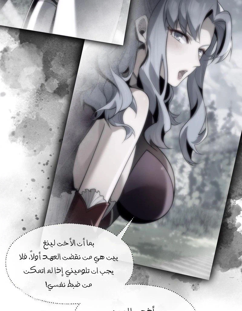 Chapter Image 18